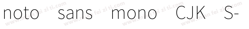 noto sans mono CJK S字体转换